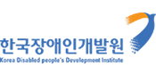 한국장애인개발원